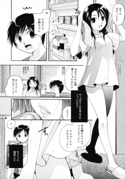 Page 74 of Kiss Yori Taisetsu