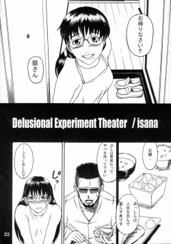 Page 21 of Melanoleuca