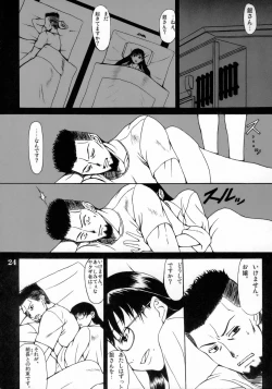 Page 23 of Melanoleuca