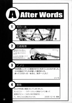 Page 36 of Melanoleuca