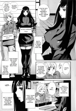 Page 3 of Boku no Haigorei? | The Ghost Behind My Back?
