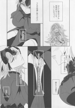 Page 4 of Alter-chan Nakayoku Naritai! Second