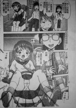 Page 141 of Binkan Point