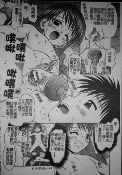 Page 147 of Binkan Point