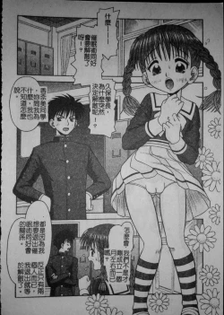 Page 159 of Binkan Point