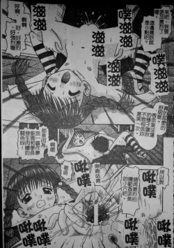 Page 172 of Binkan Point