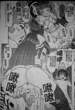 Page 22 of Binkan Point