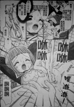 Page 59 of Binkan Point