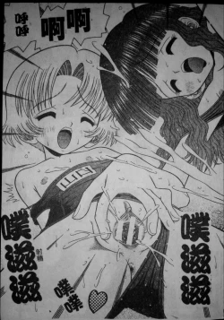 Page 90 of Binkan Point