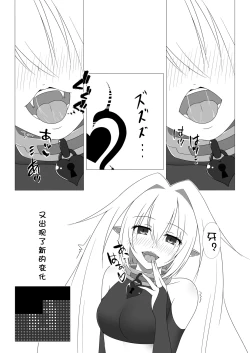 Page 12 of Unknown Unlock Challenge