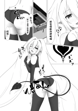 Page 13 of Unknown Unlock Challenge