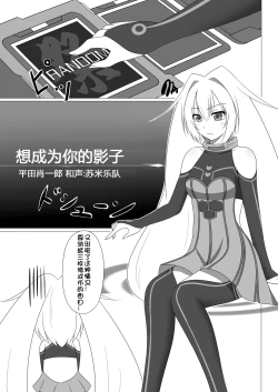 Page 2 of Unknown Unlock Challenge