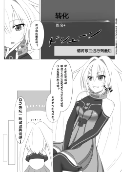 Page 4 of Unknown Unlock Challenge