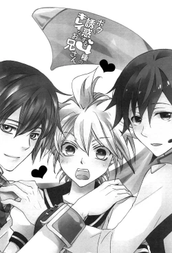 Page 2 of Boku o Yuowaku suru 4san