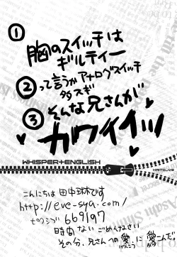 Page 3 of Boku o Yuowaku suru 4san