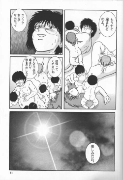 Page 50 of Jintoku No Kenkyuu 02