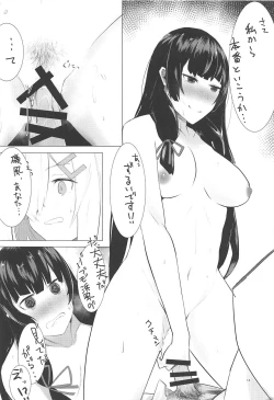 Page 13 of Hamakaze to Isokaze to H Suru Hon.