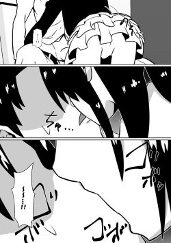 Page 73 of Shihai Shoujo Kana