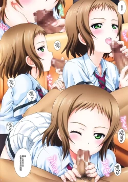 Page 9 of LoveHala! Love Halation! Ver.H&T