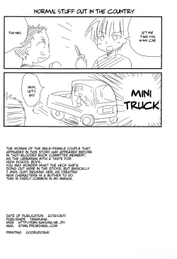 Page 21 of Tasogare Shounen | Twilight Boy