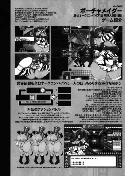 Page 31 of KI-RecenT SP:01