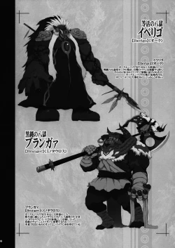 Page 37 of KI-RecenT SP:01