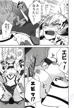 Page 5 of Shoukan Shite 4-byou de Sukebe Shiyouya!