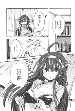 Page 72 of Hashibami no Ki