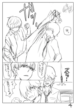 Page 11 of Perfume Magic