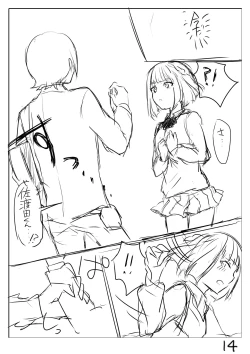 Page 21 of Perfume Magic