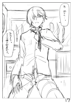 Page 24 of Perfume Magic