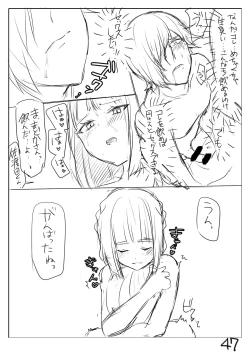 Page 54 of Perfume Magic