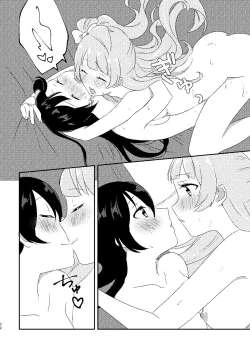 Page 21 of Umi-chan ga Amakute Oishii
