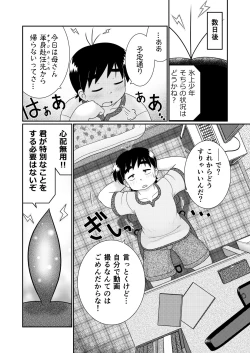 Page 8 of Zokuzoku Sho HeiG