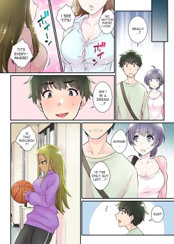 Page 5 of Nyotaika Harem Gakuen2