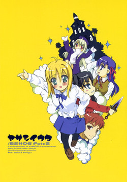 Download Yasashii Uta/BS#06 Fate2