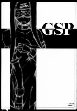 Page 52 of Yasashii Akumu