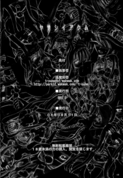 Page 67 of Yasashii Akumu