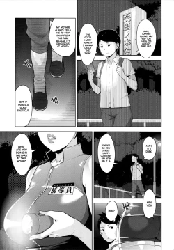 Page 4 of Yarimoku Kouen | Yarinookie Park
