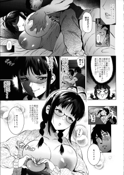 Page 6 of Ritsuko wa Kozukuri ga Shitai