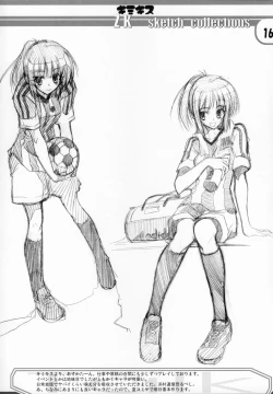 Page 15 of Zattoukeshi Favorite Collection