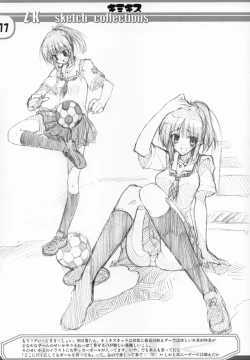 Page 16 of Zattoukeshi Favorite Collection