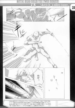 Page 19 of Zattoukeshi Favorite Collection