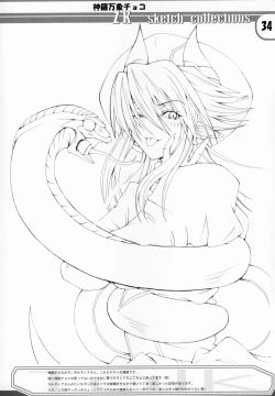 Page 33 of Zattoukeshi Favorite Collection