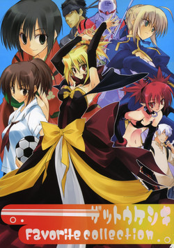 Download Zattoukeshi Favorite Collection