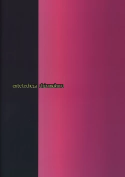 Page 36 of Yume no Naka no Lip