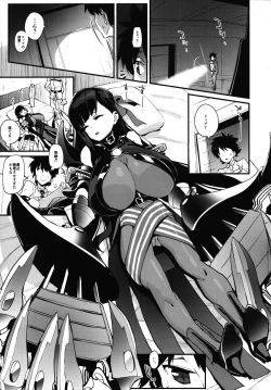 Page 5 of Yume no Naka no Lip