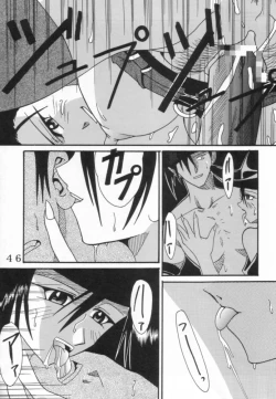 Page 45 of Guilty Gear XX Dandizm 2002