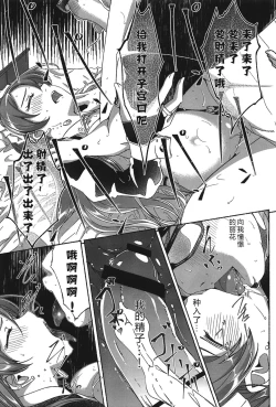 Page 25 of Koyoi Gohoushi ni Mairimasu | 今宵我来侍奉你