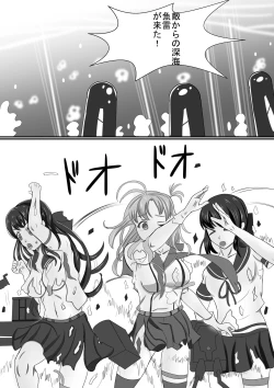 Page 8 of Boku no Hana